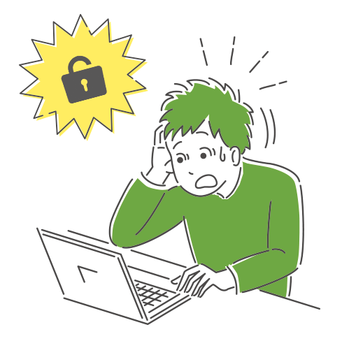 情報漏洩した人